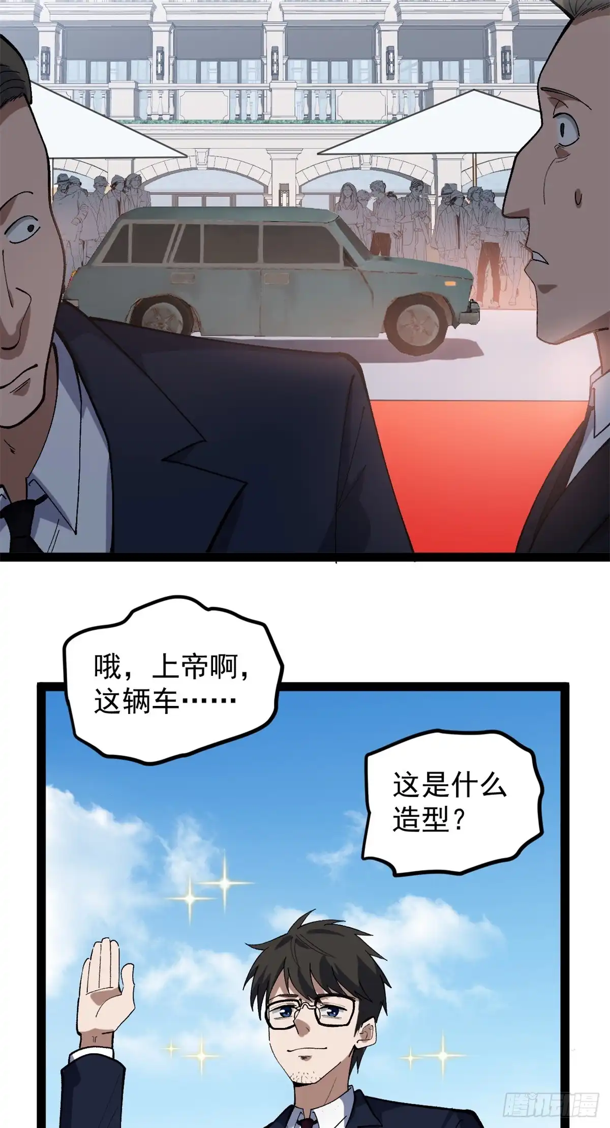 第97页
