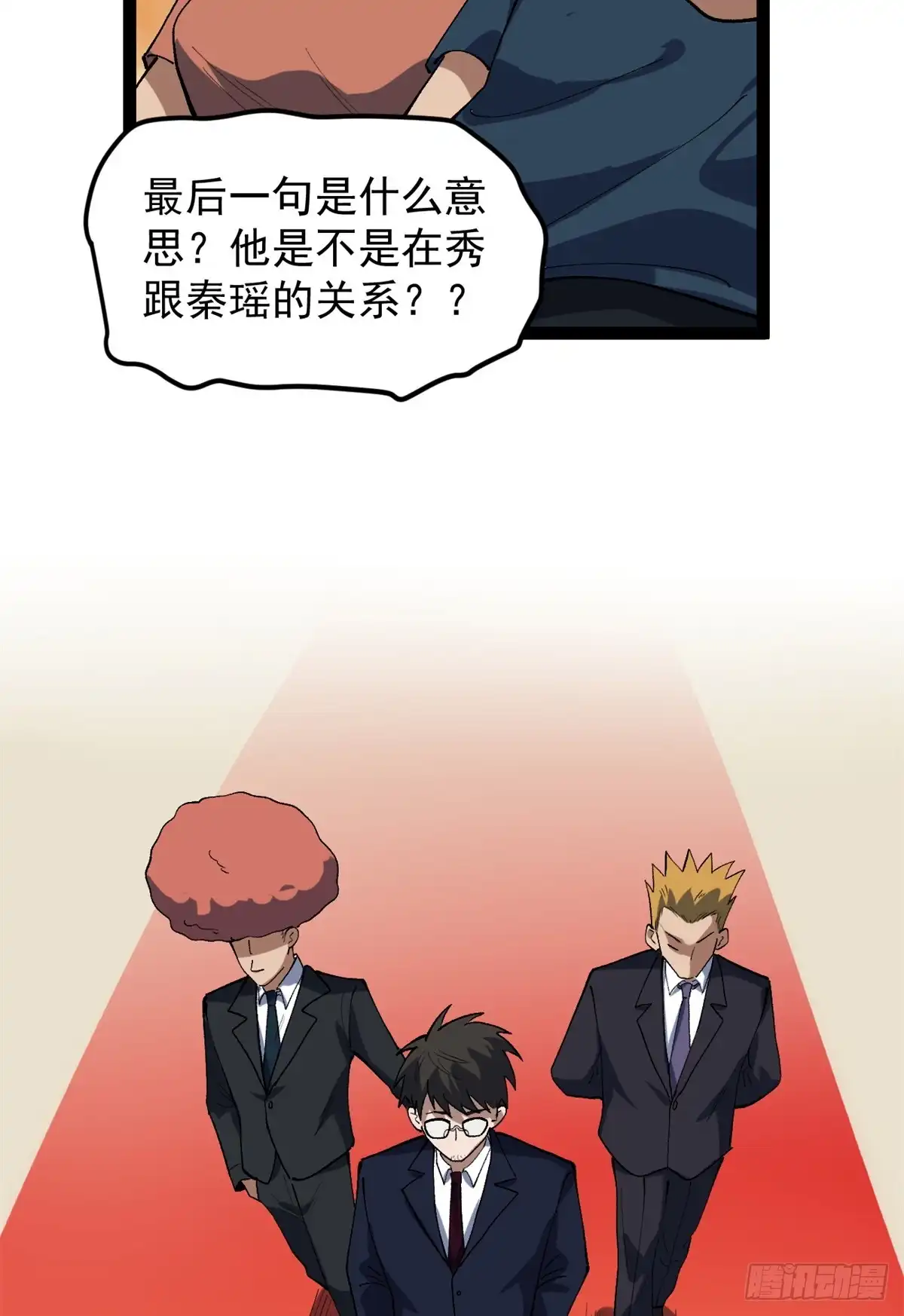 第124页