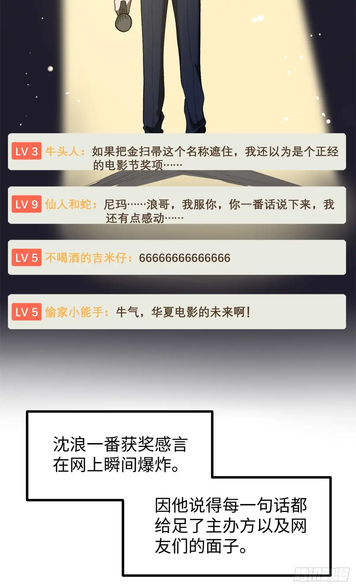 第100页