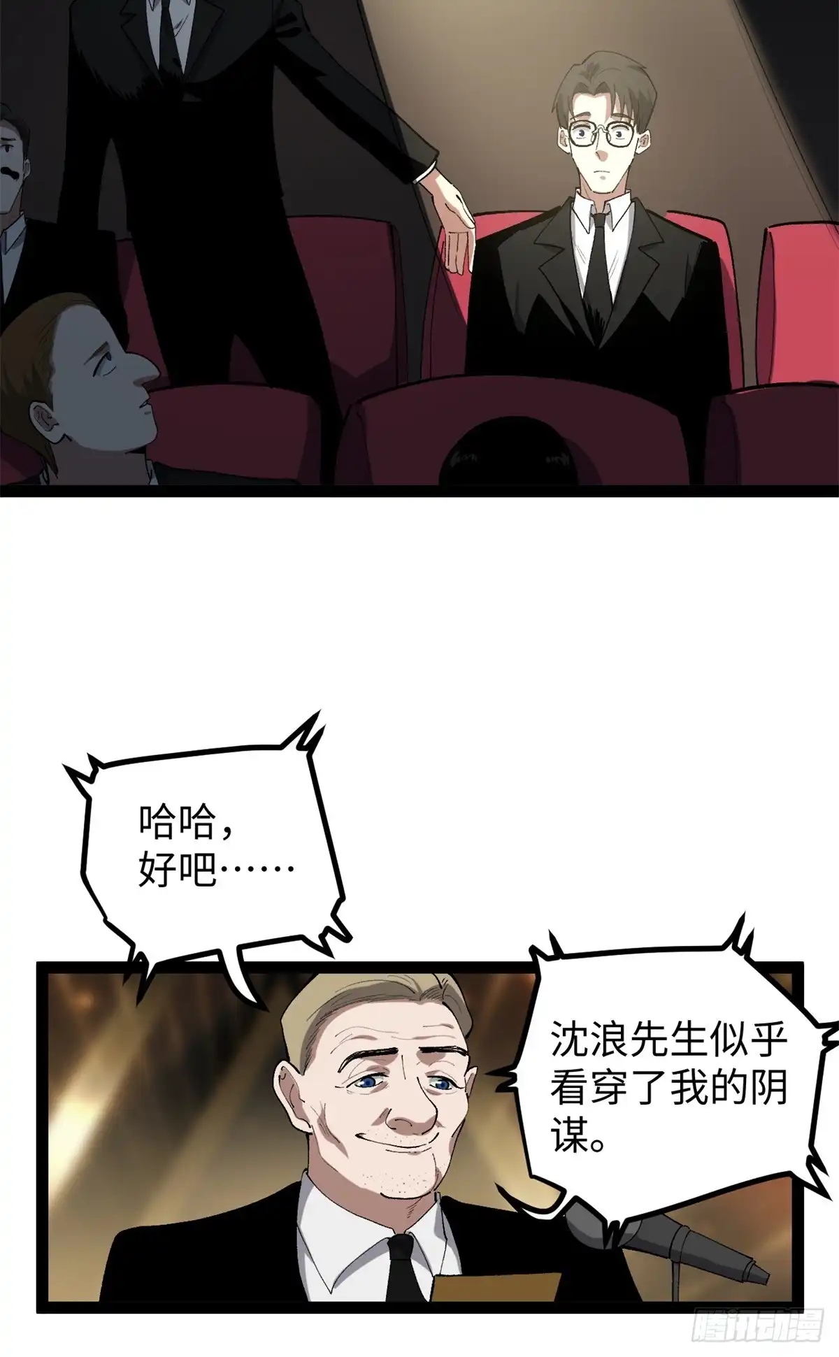 第85页