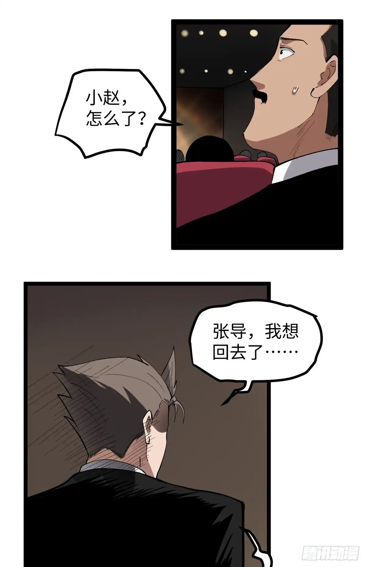 第115页