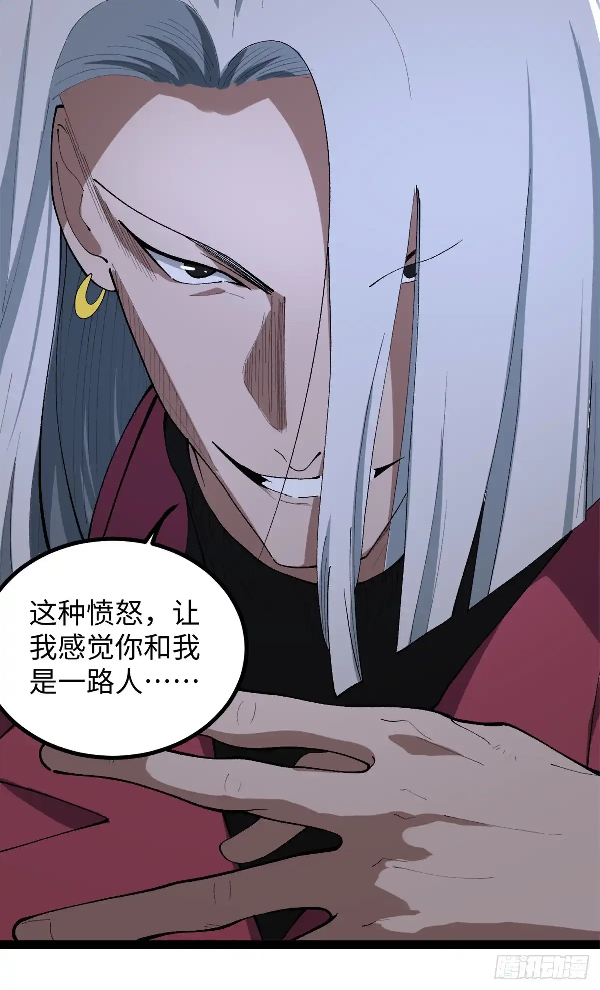 第97页