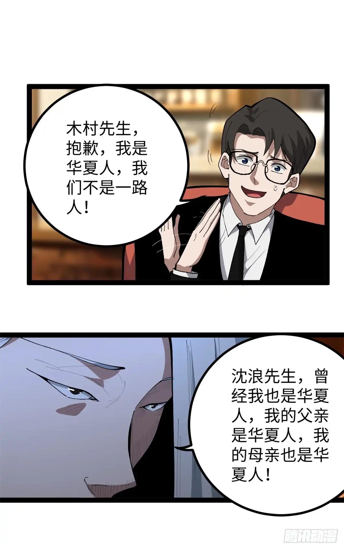 第100页