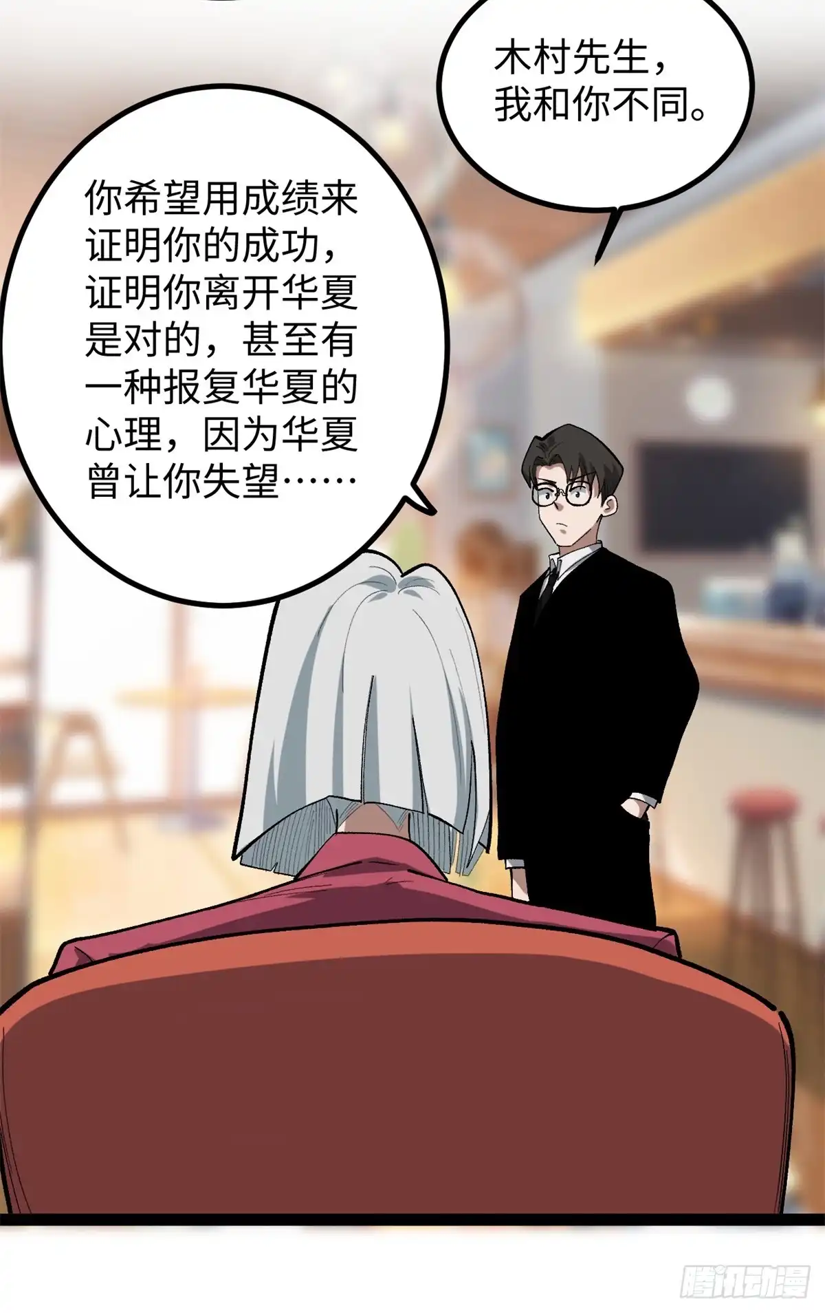 第118页