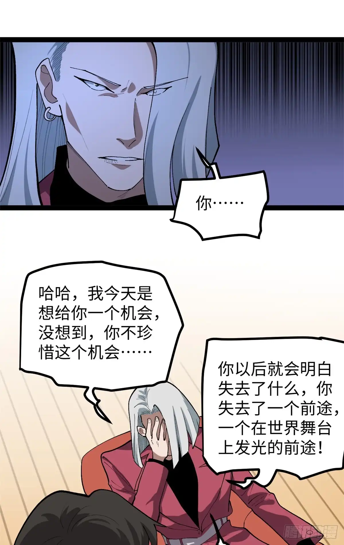 第124页