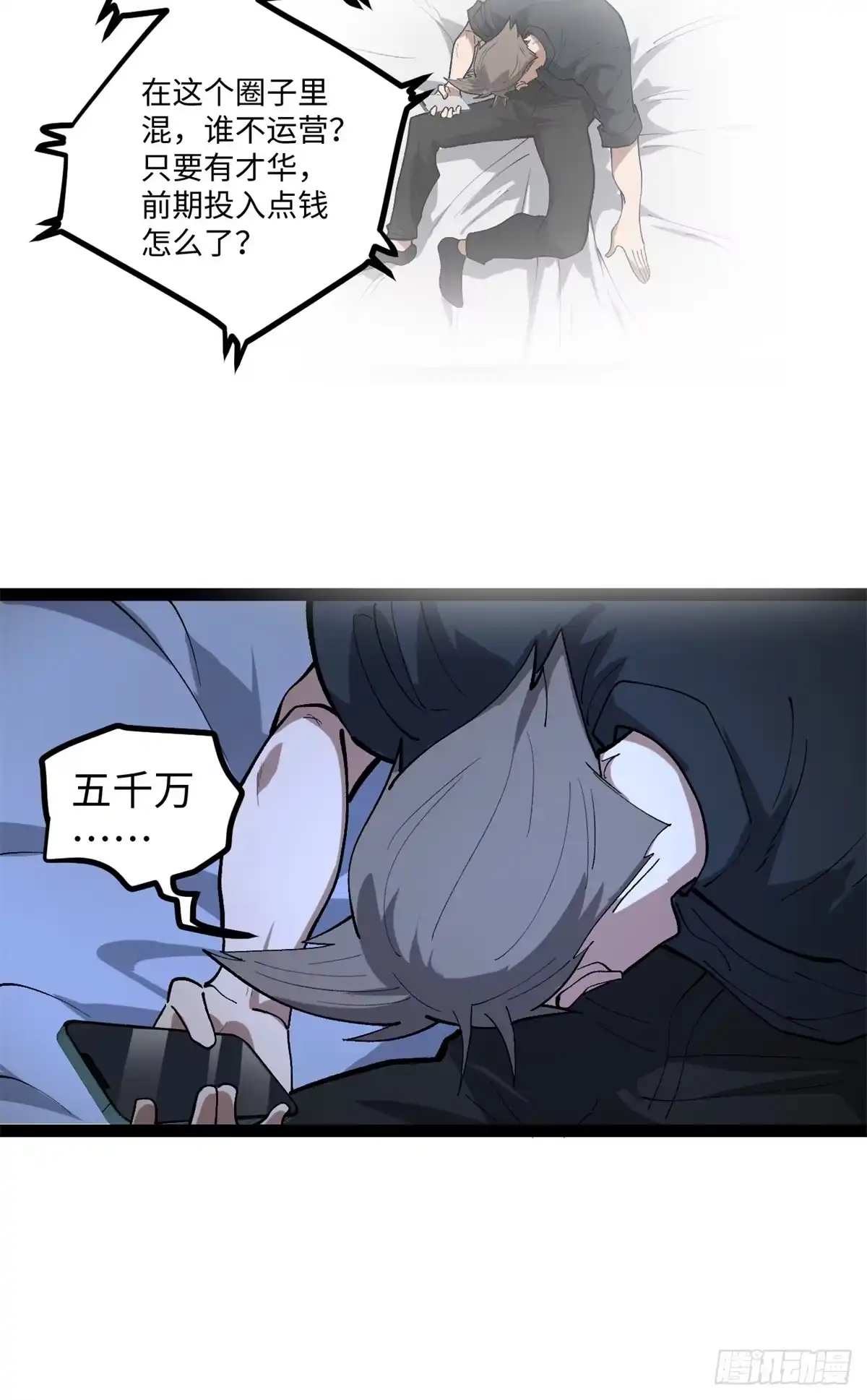 第82页