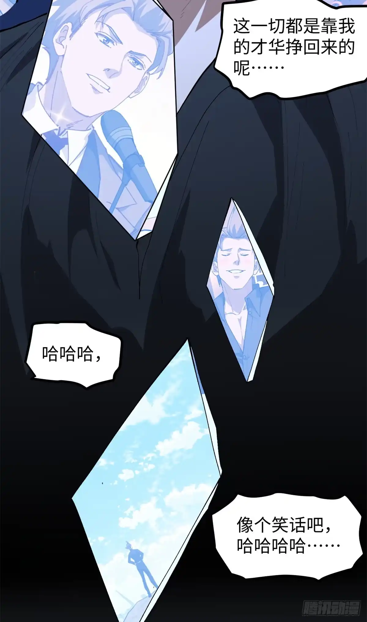 第97页