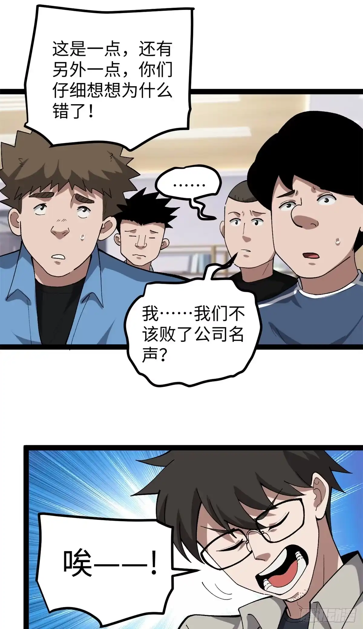 第121页