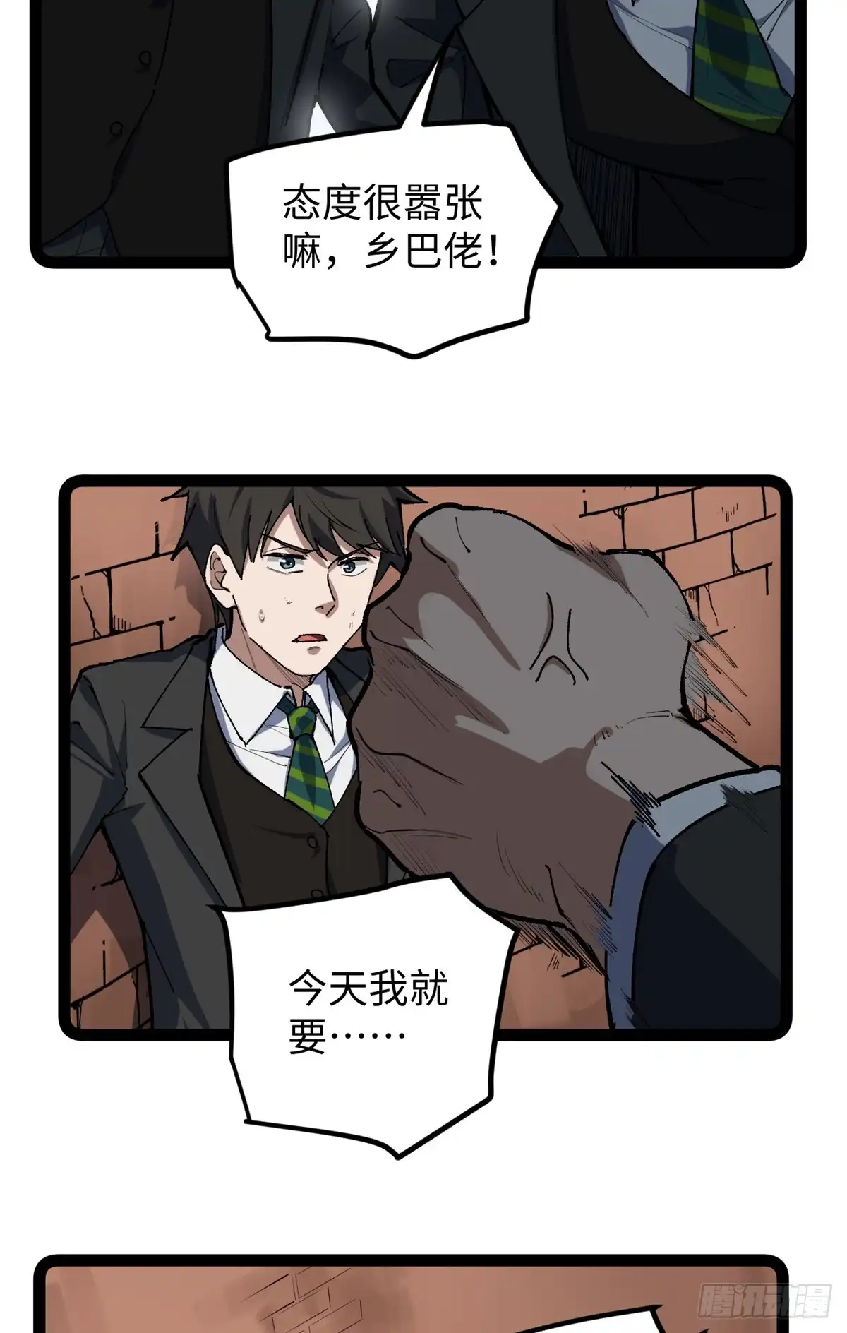 第71页