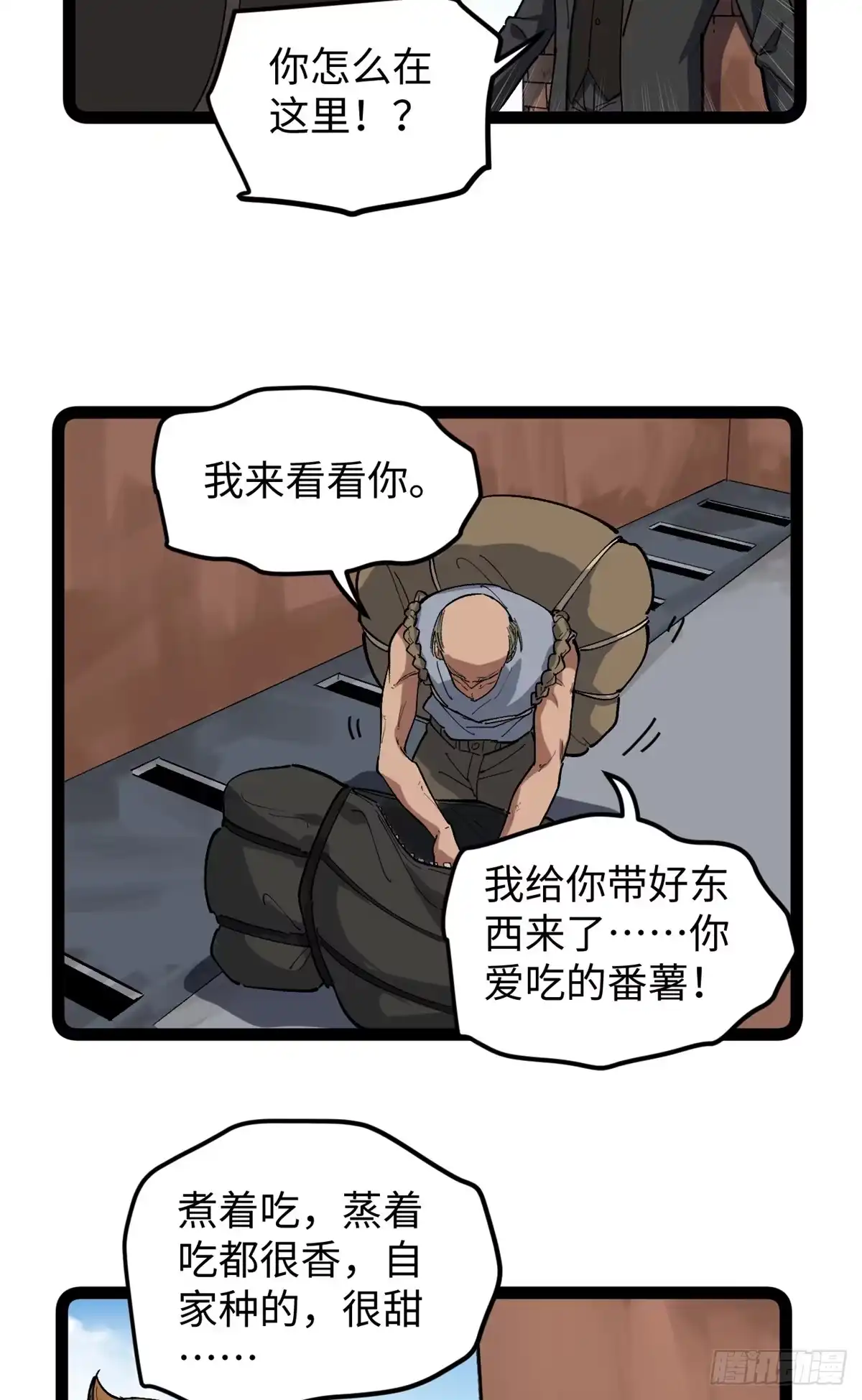 第80页