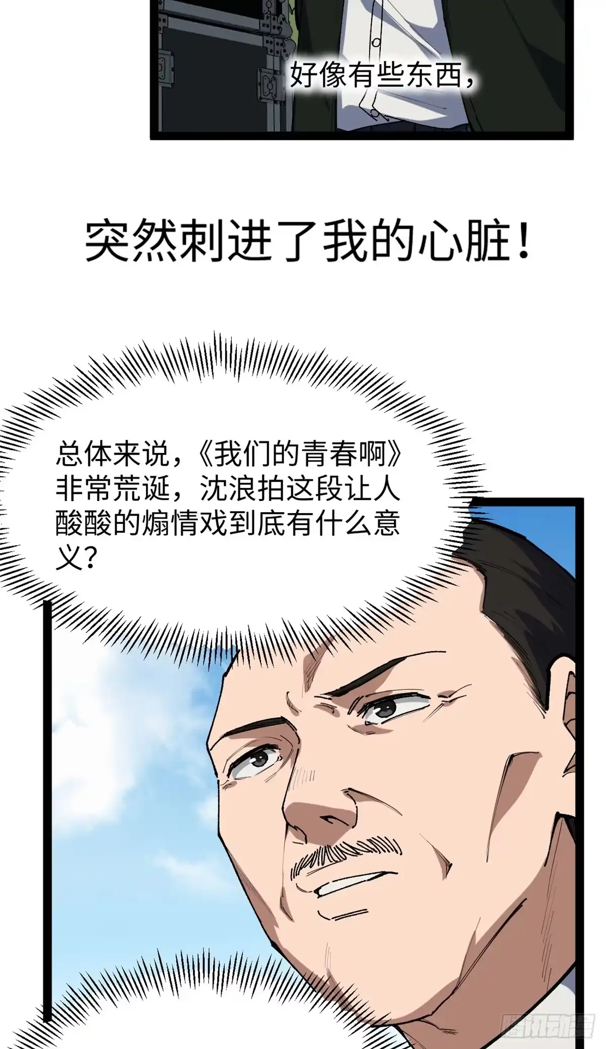 第113页