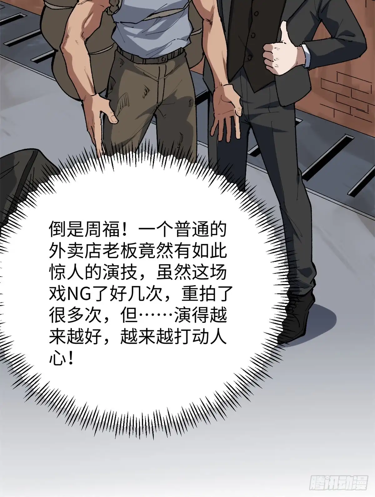 第119页