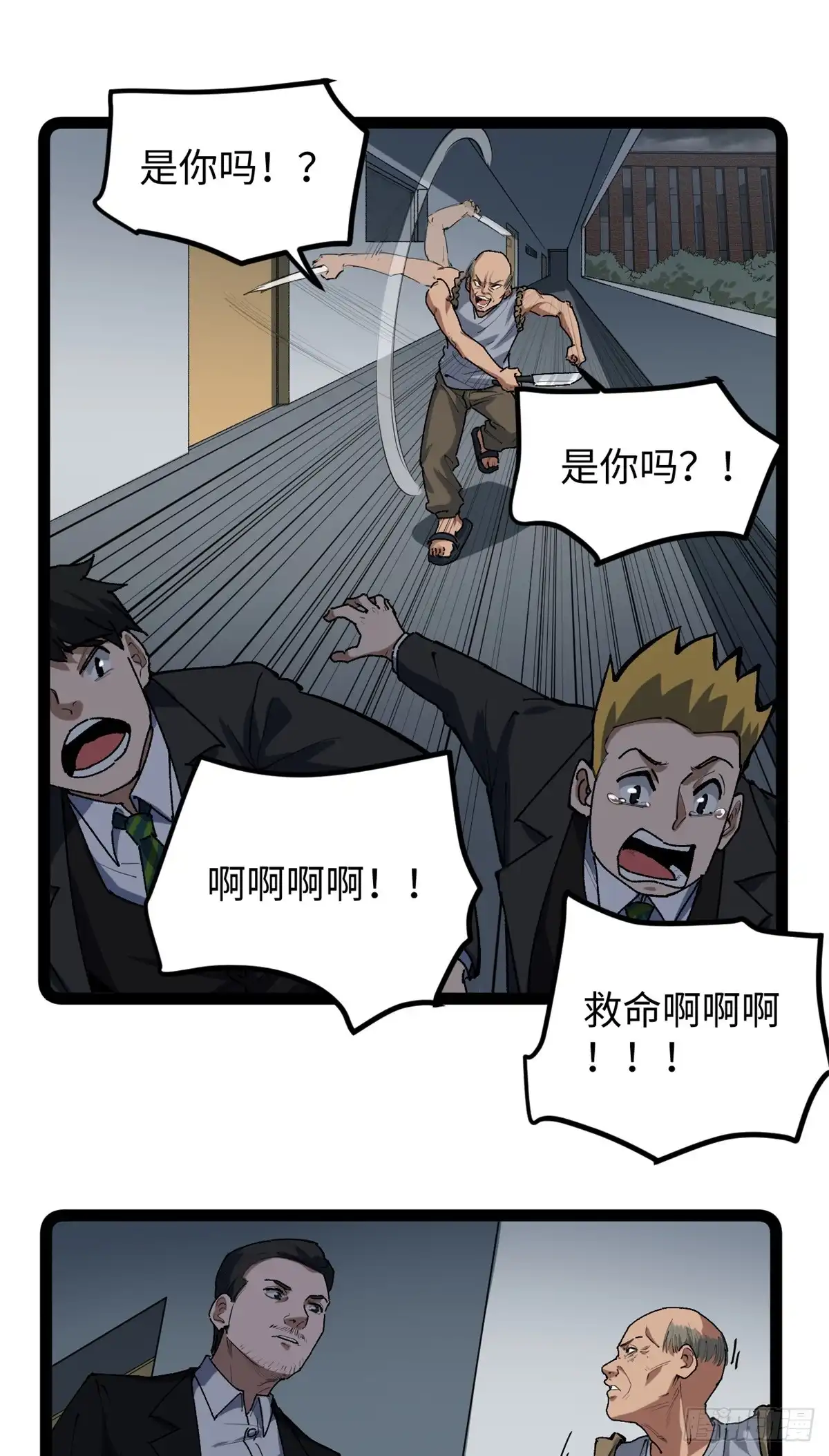 第47页