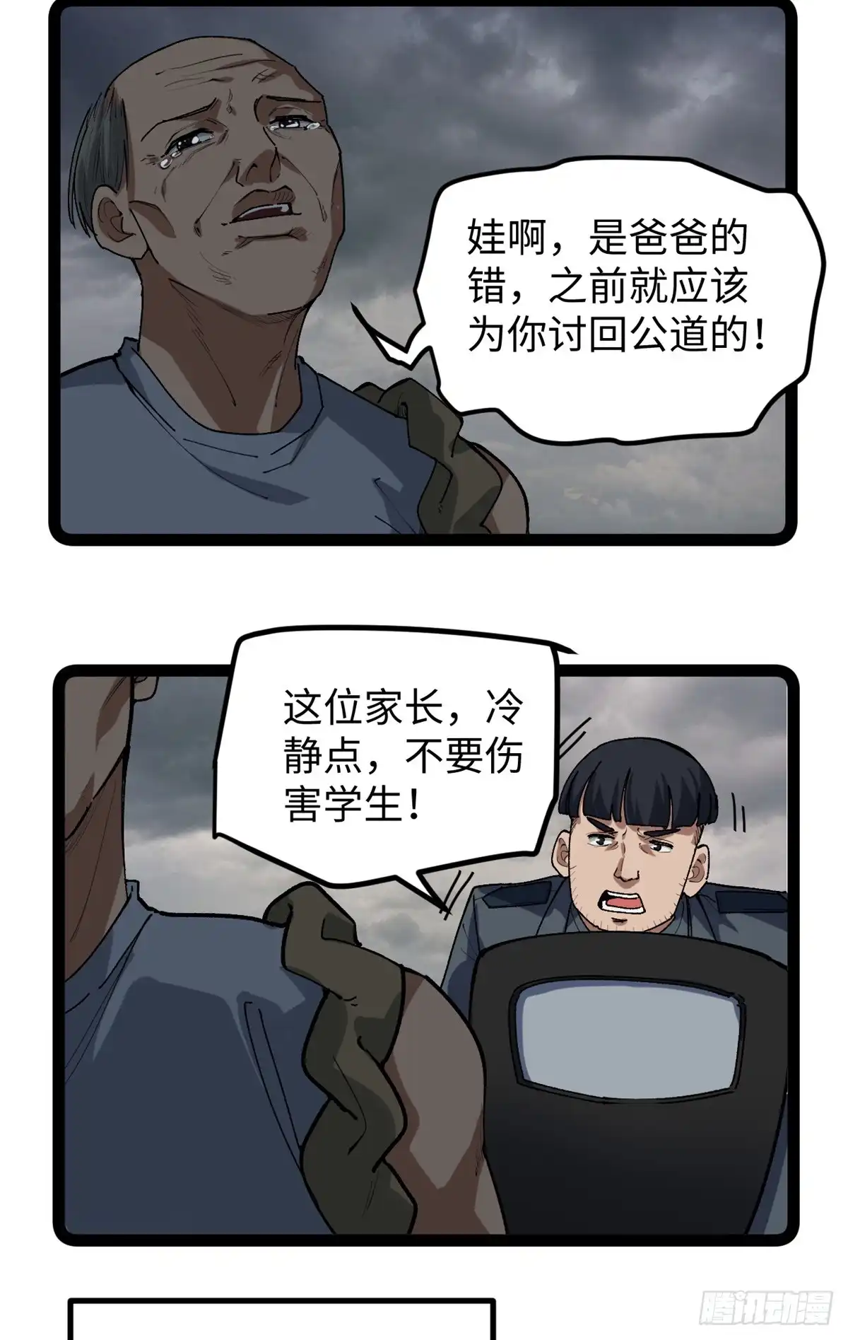 第74页