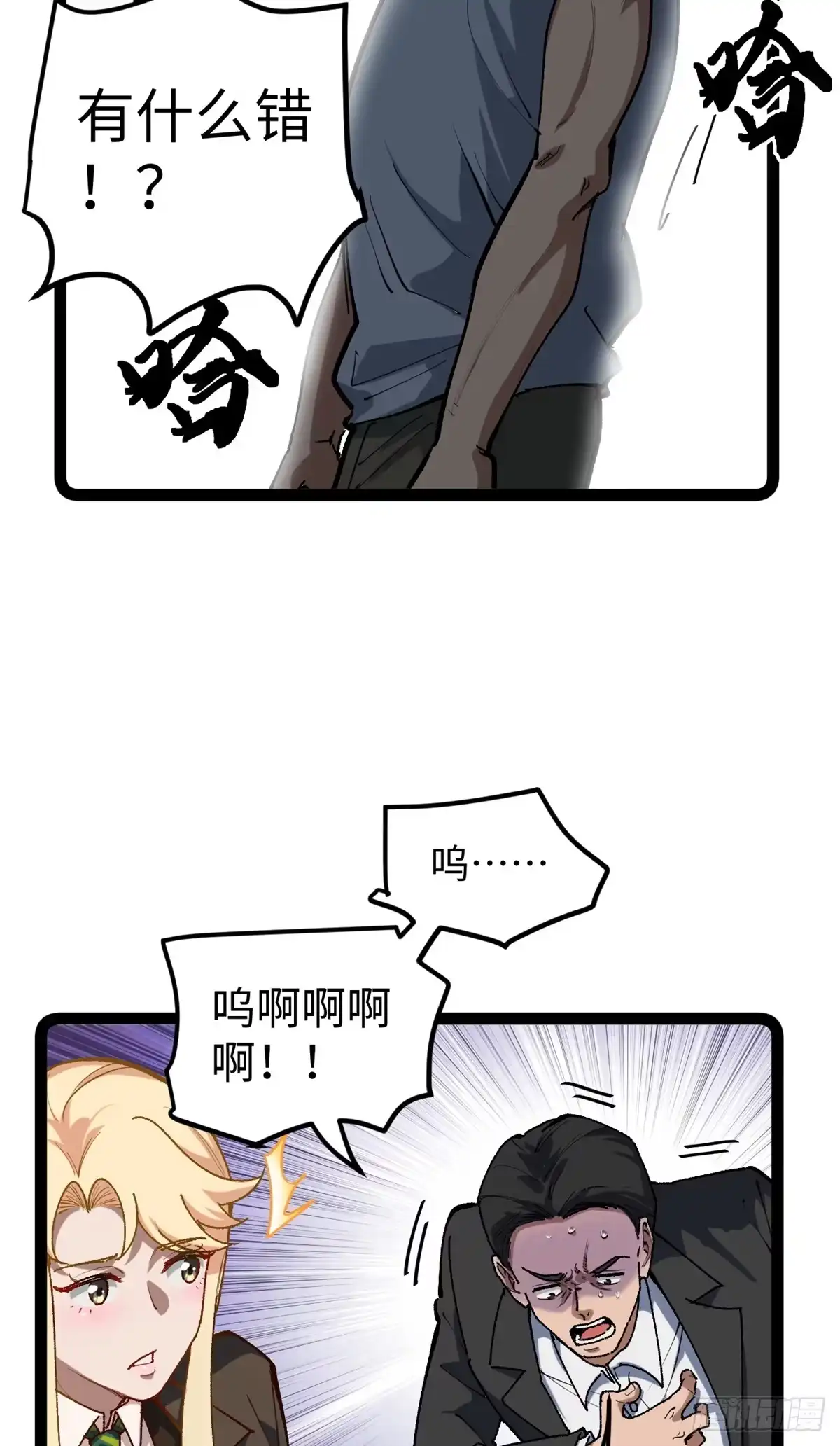第83页