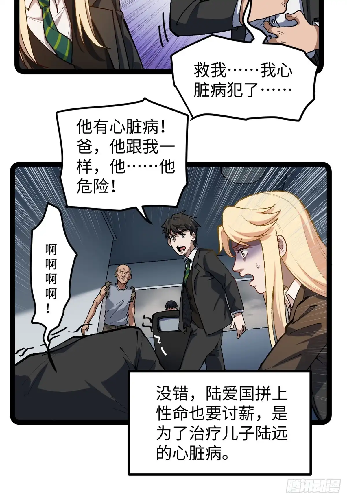 第86页