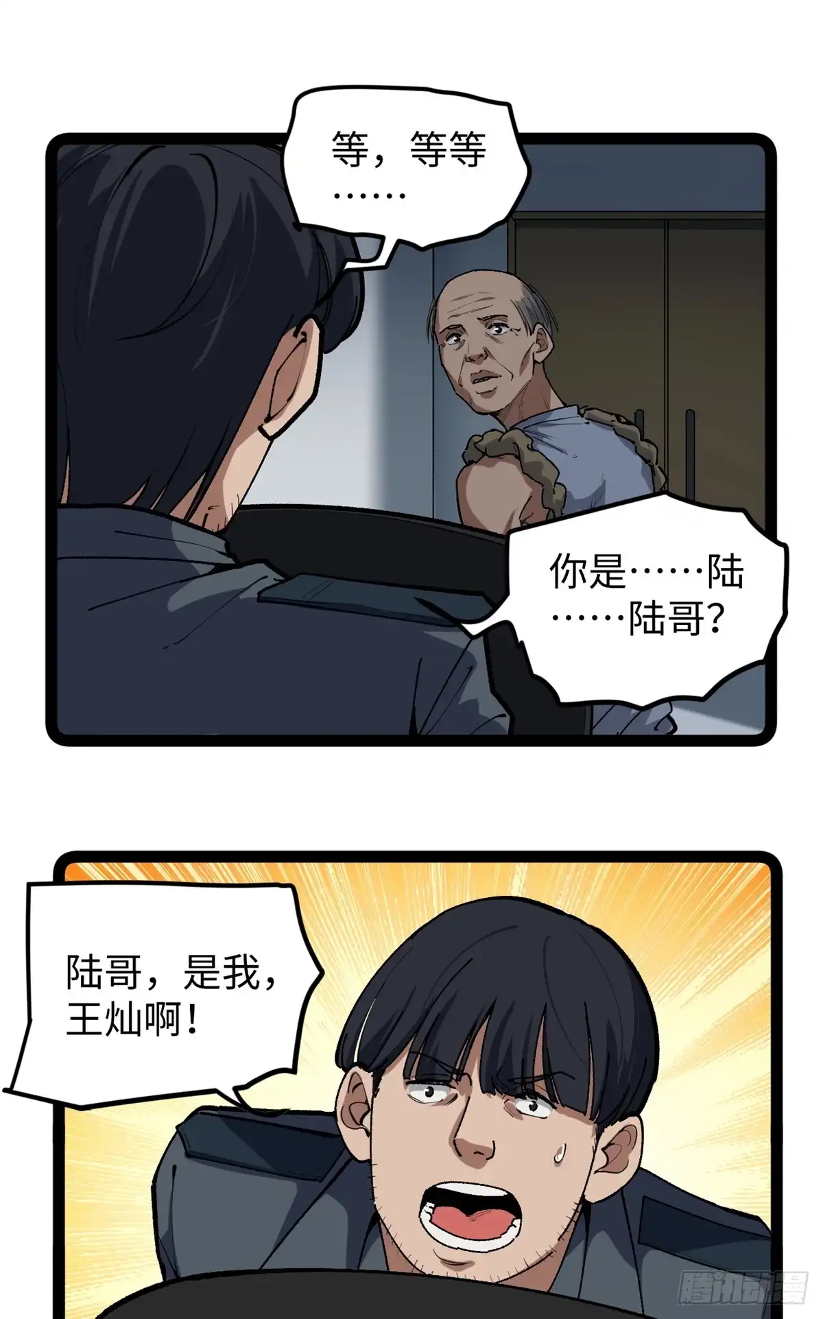 第89页