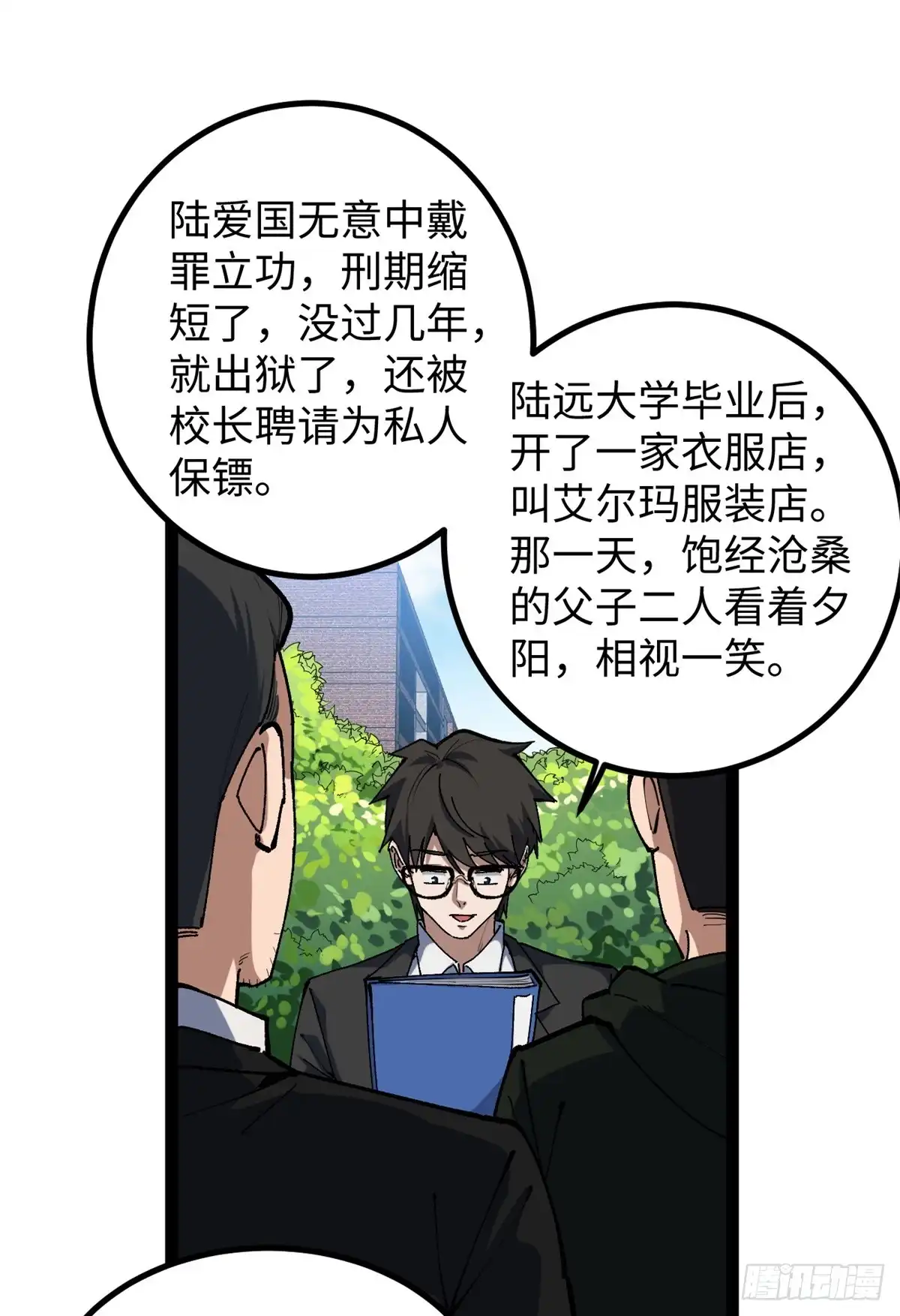 第110页