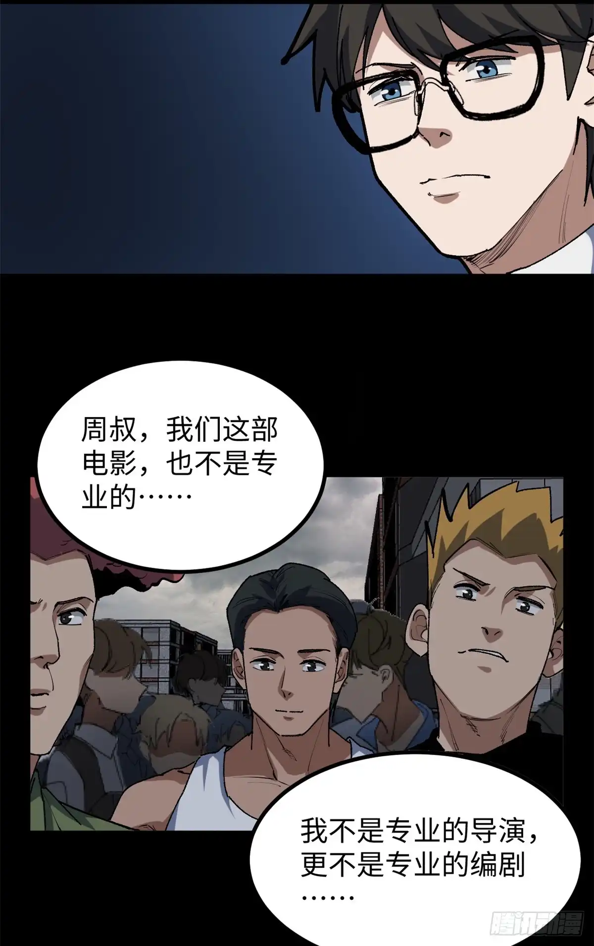 第59页