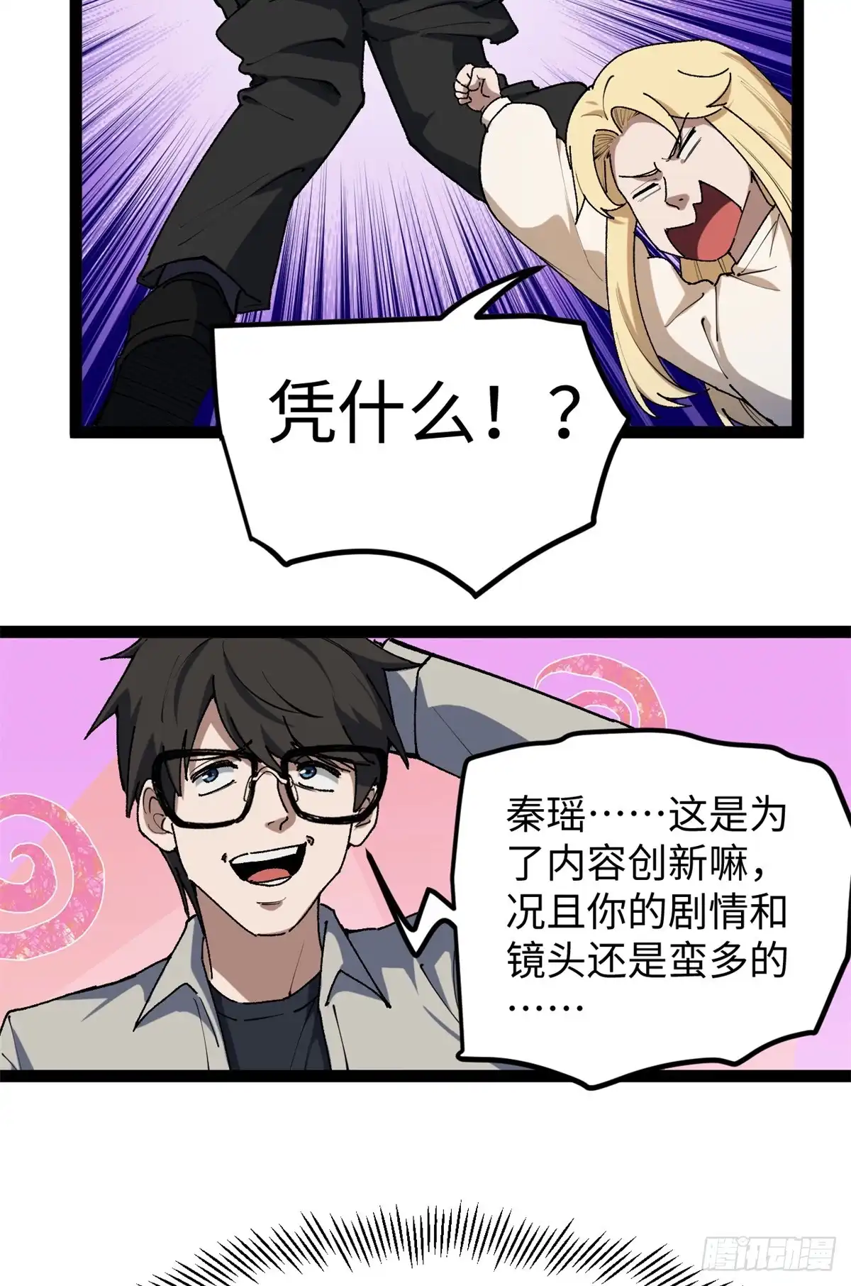 第113页