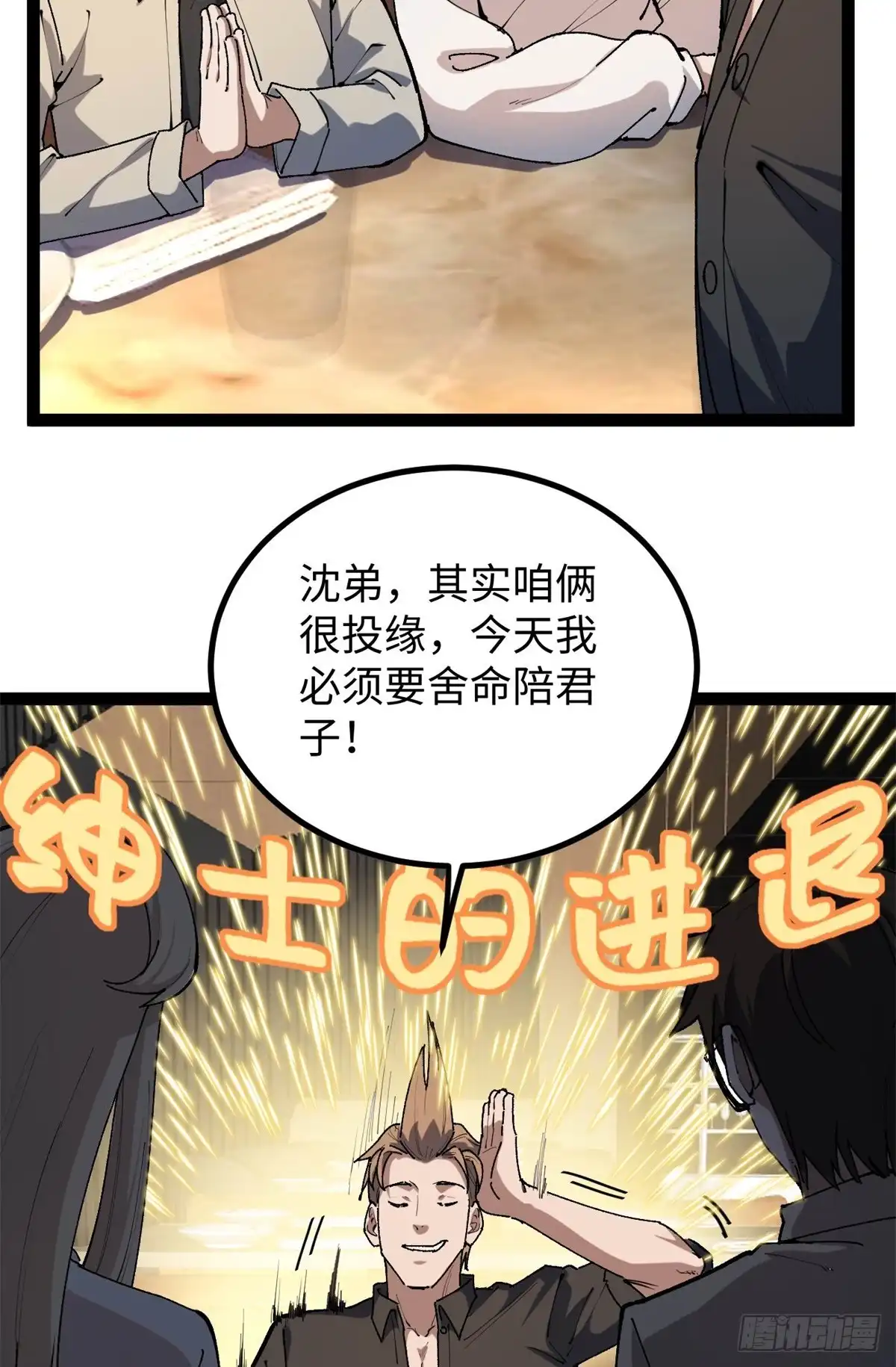 第56页
