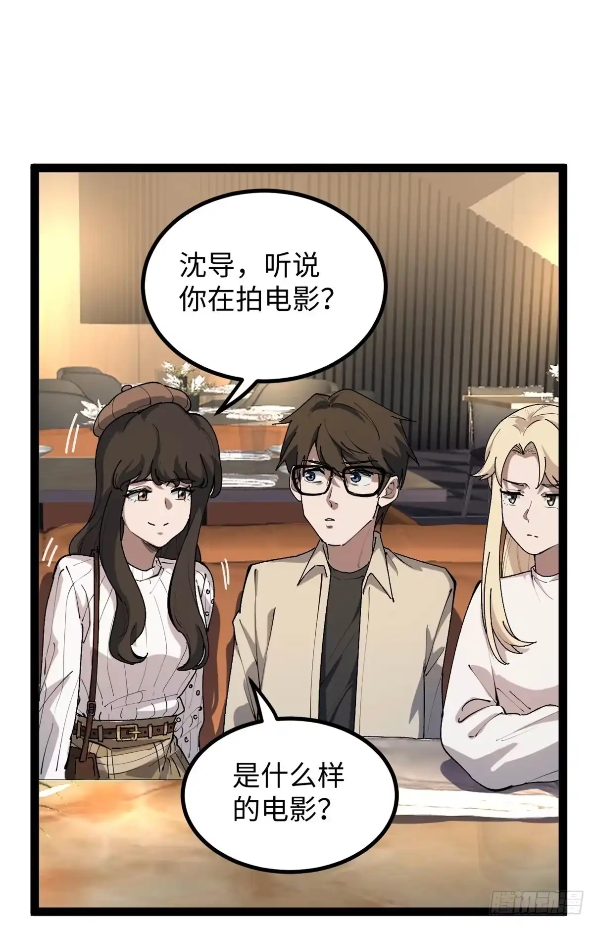 第80页