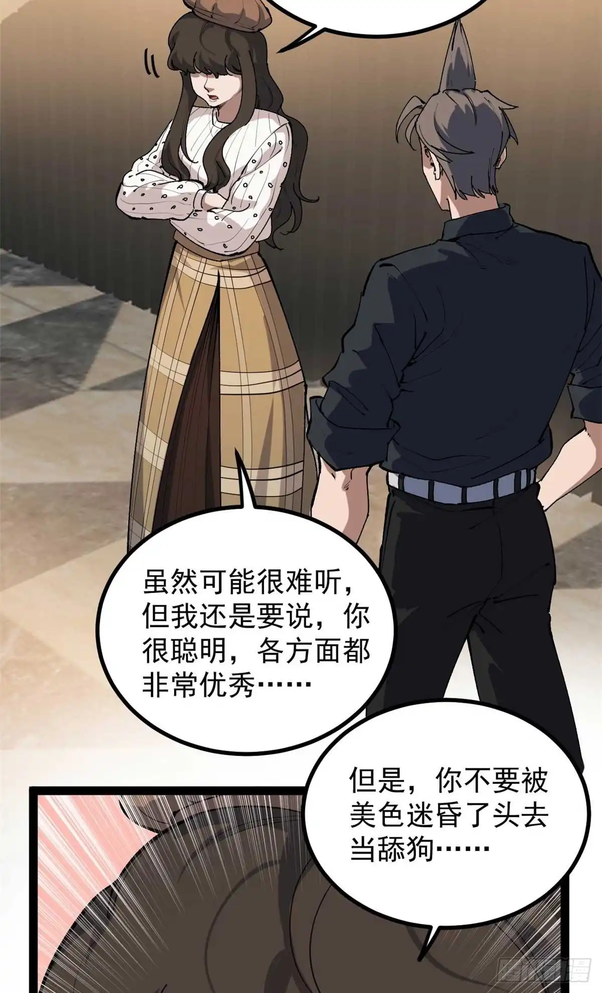 第74页