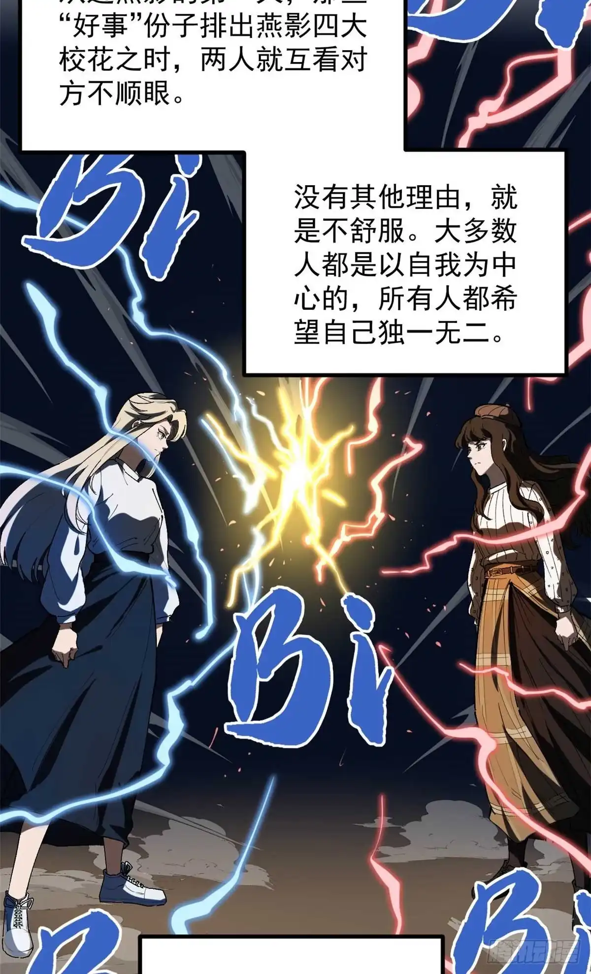 第98页
