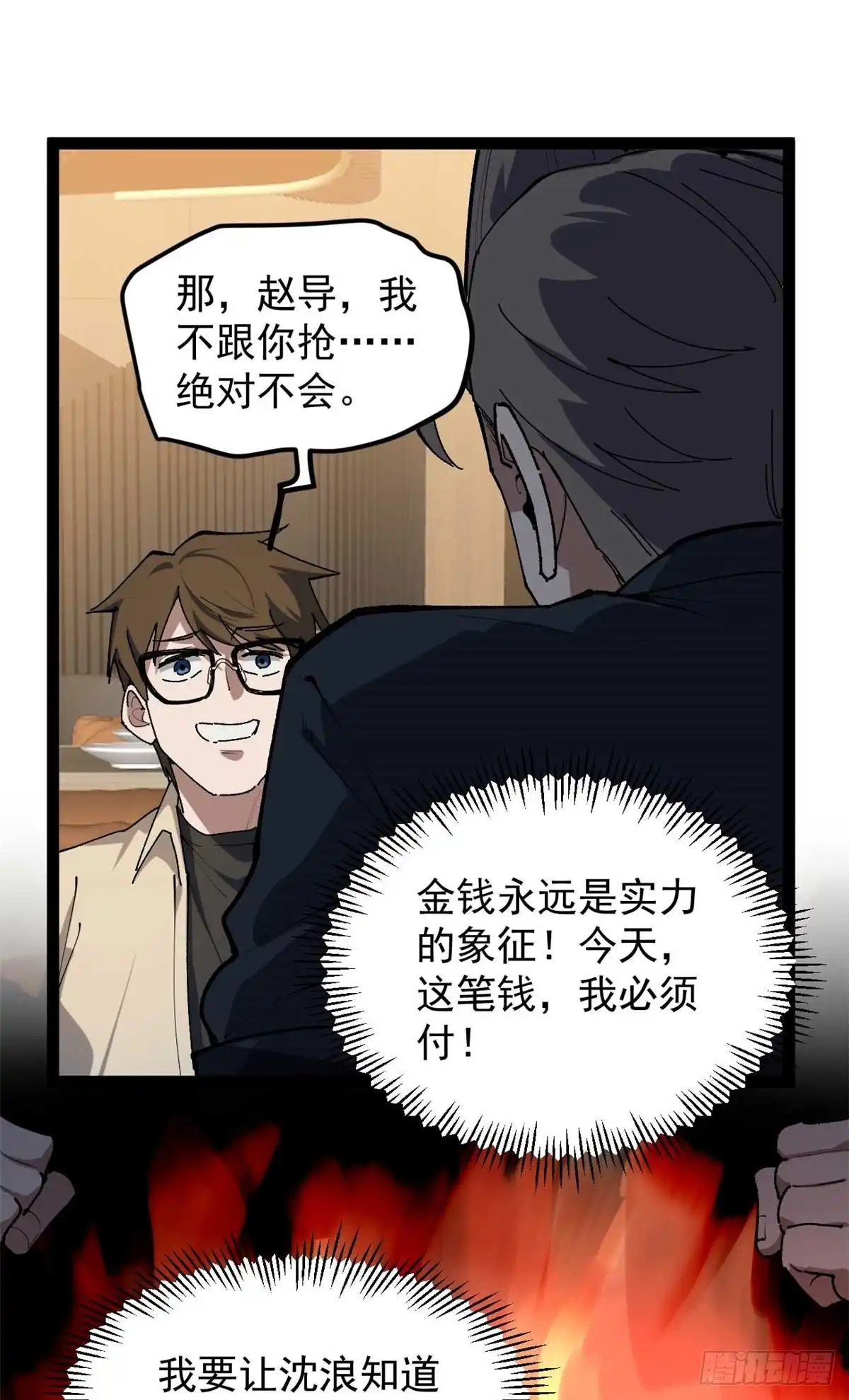 第110页