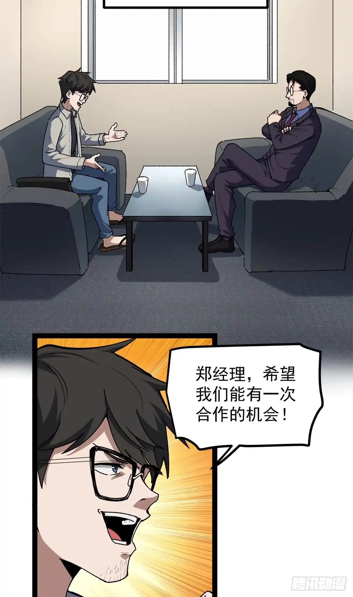 第29页