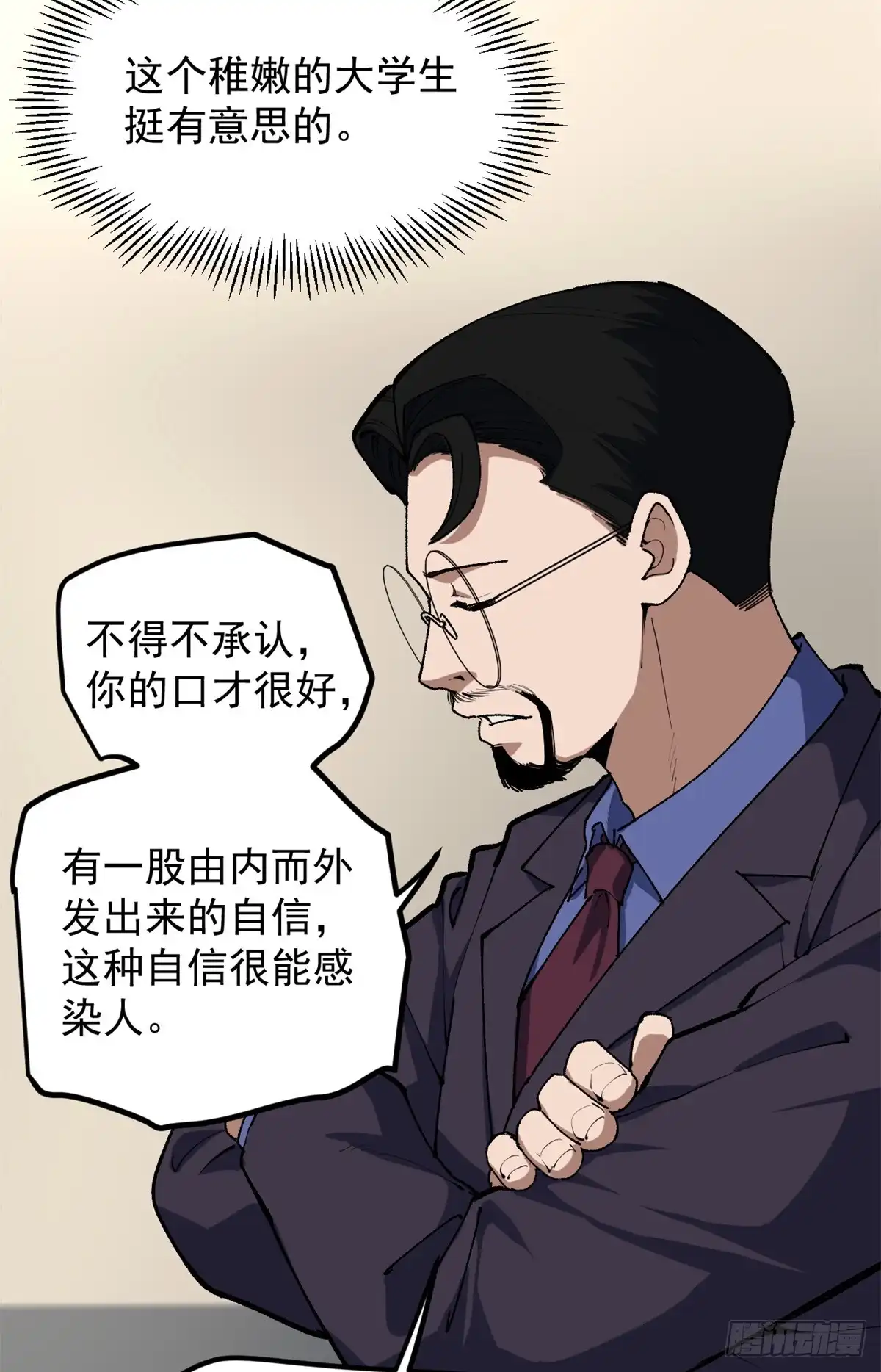 第41页