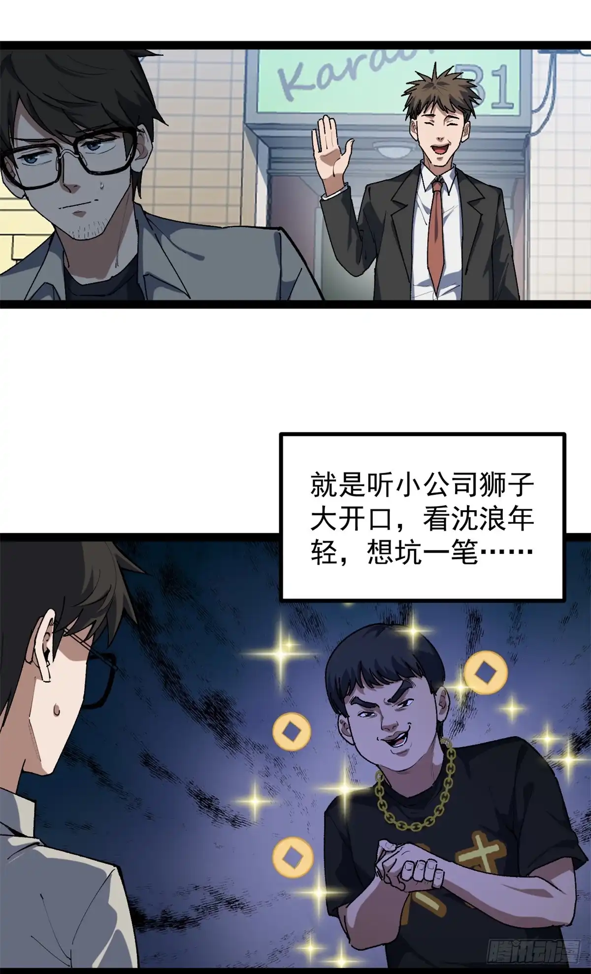 第80页