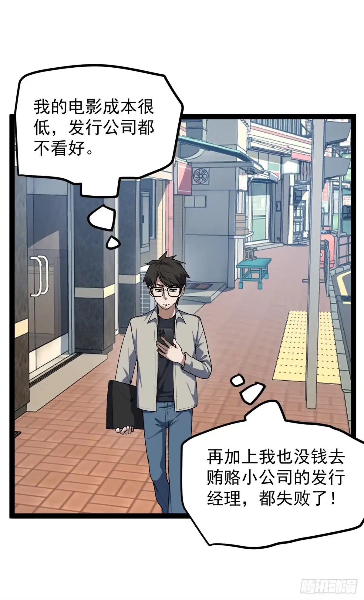 第86页