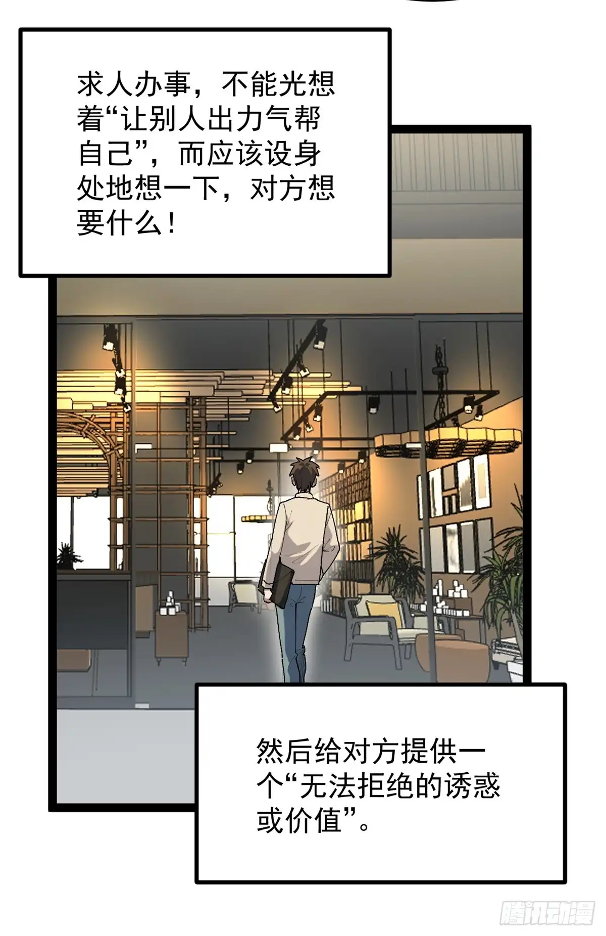 第92页