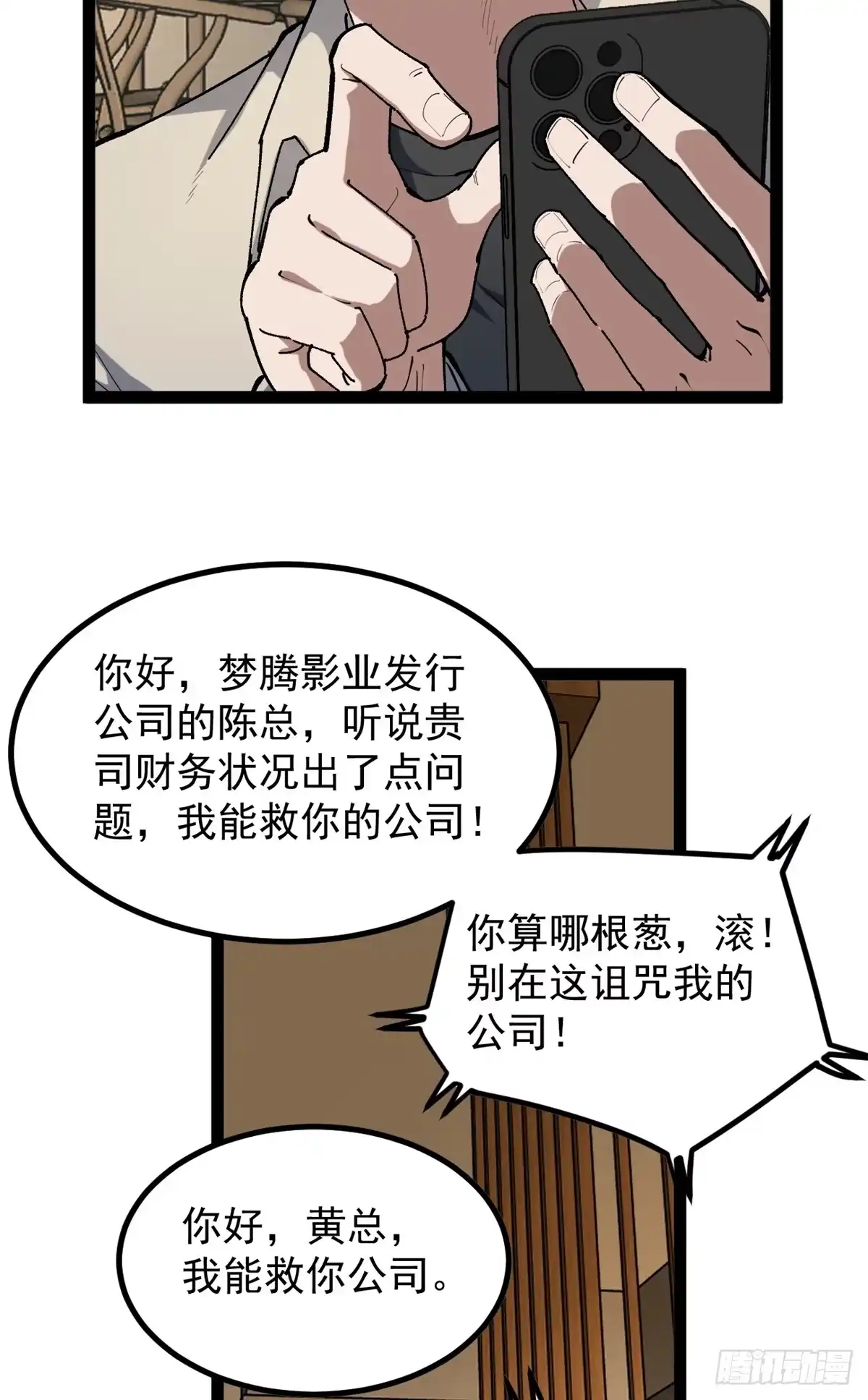 第110页