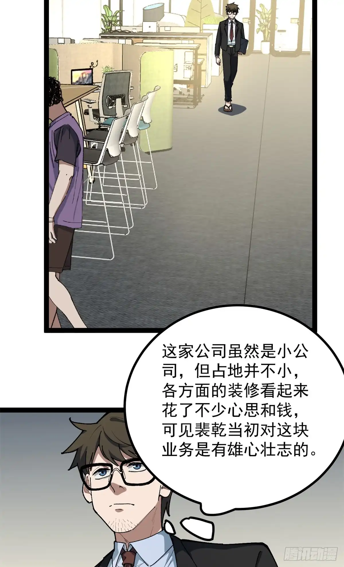 第74页
