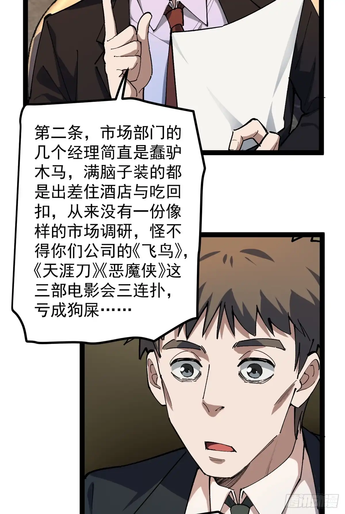 第98页