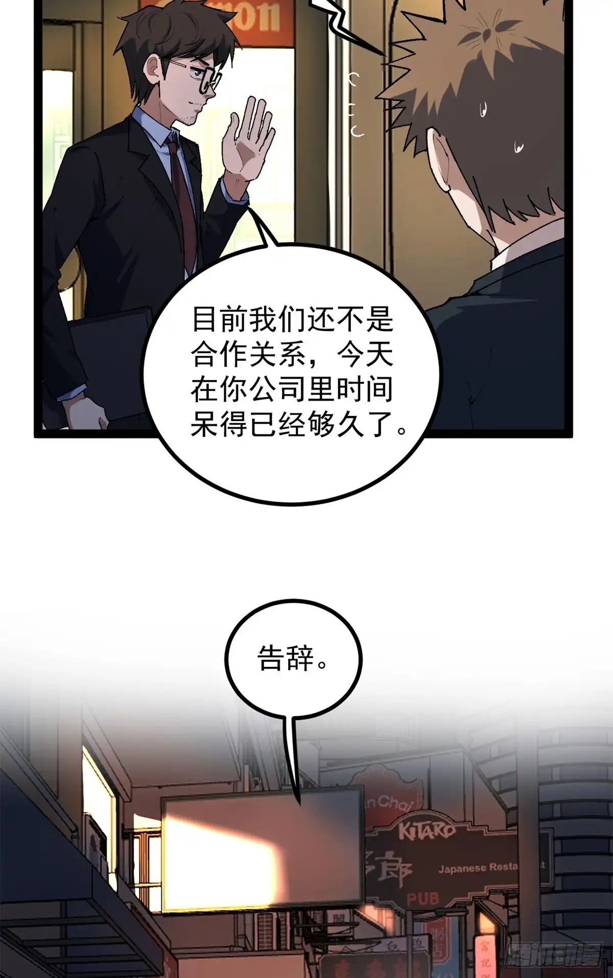 第113页