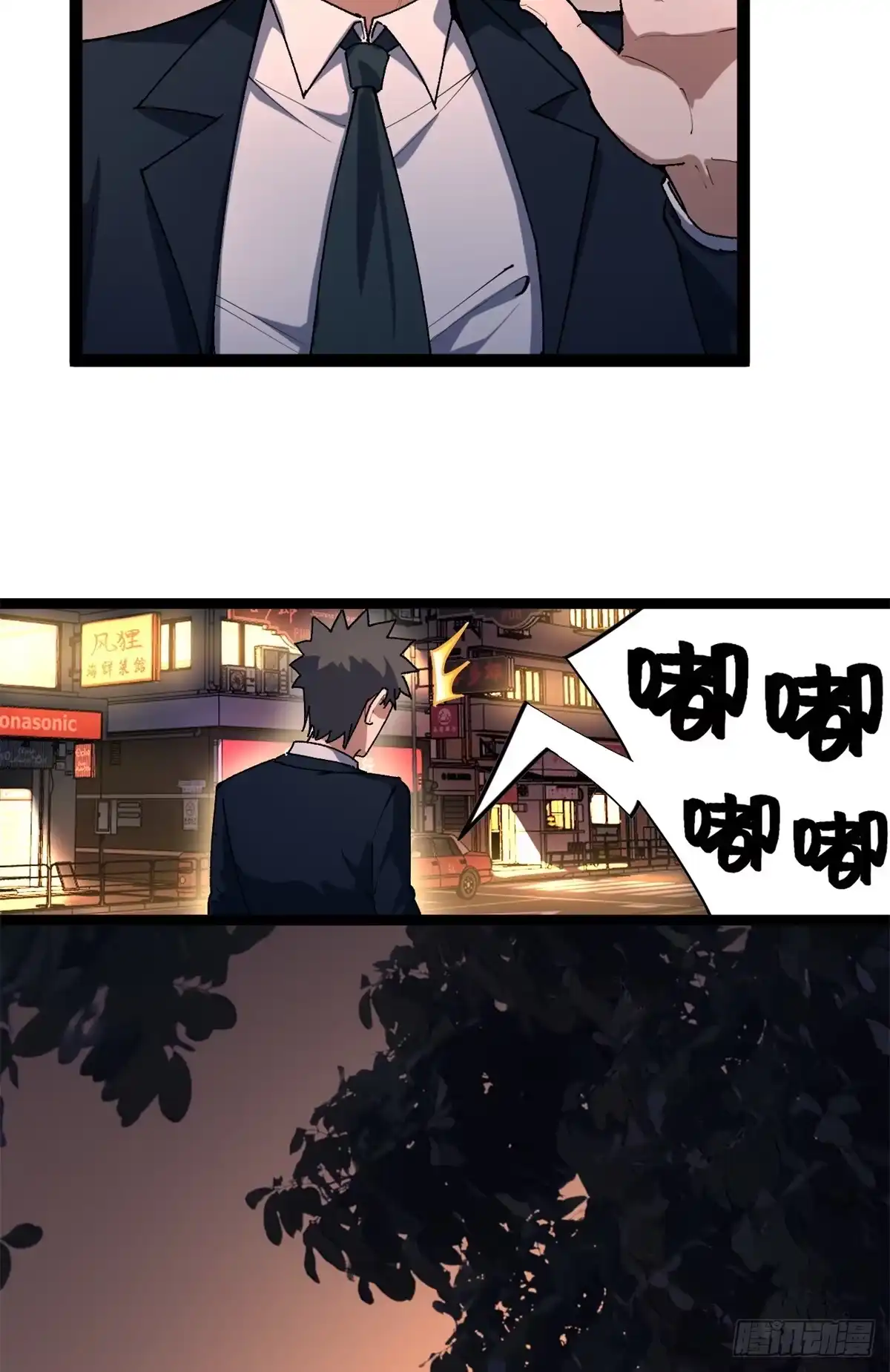 第119页