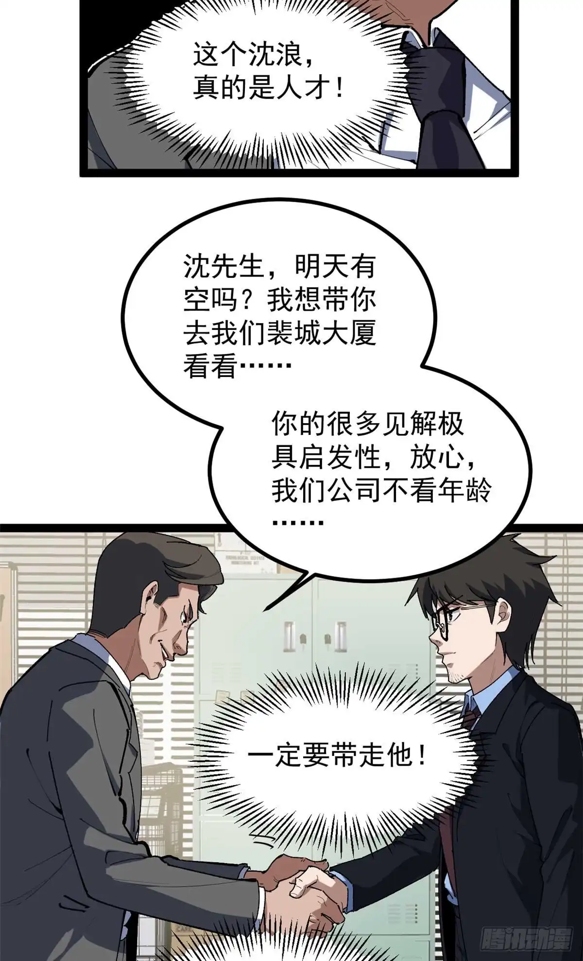 第80页
