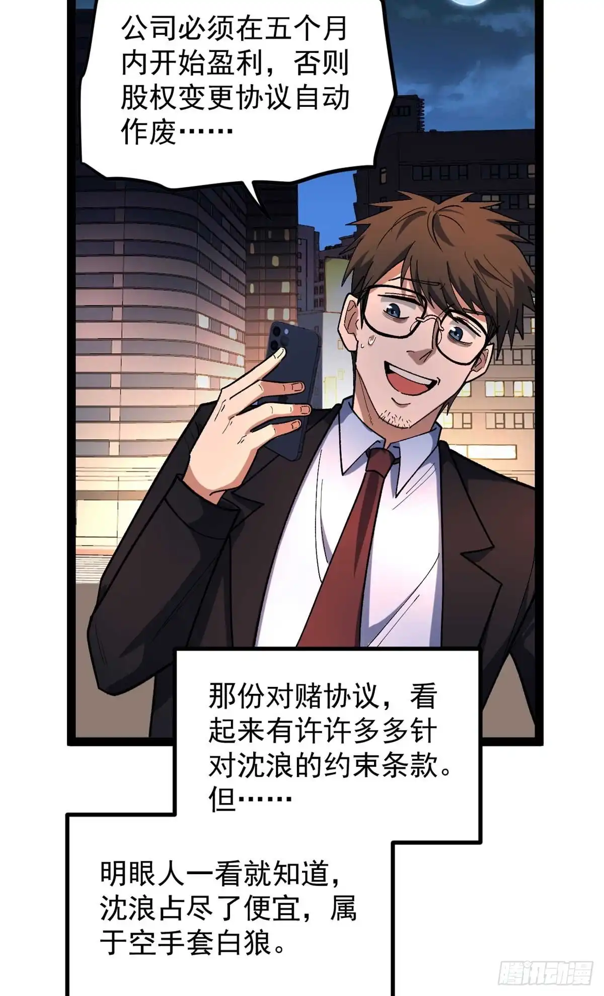 第104页