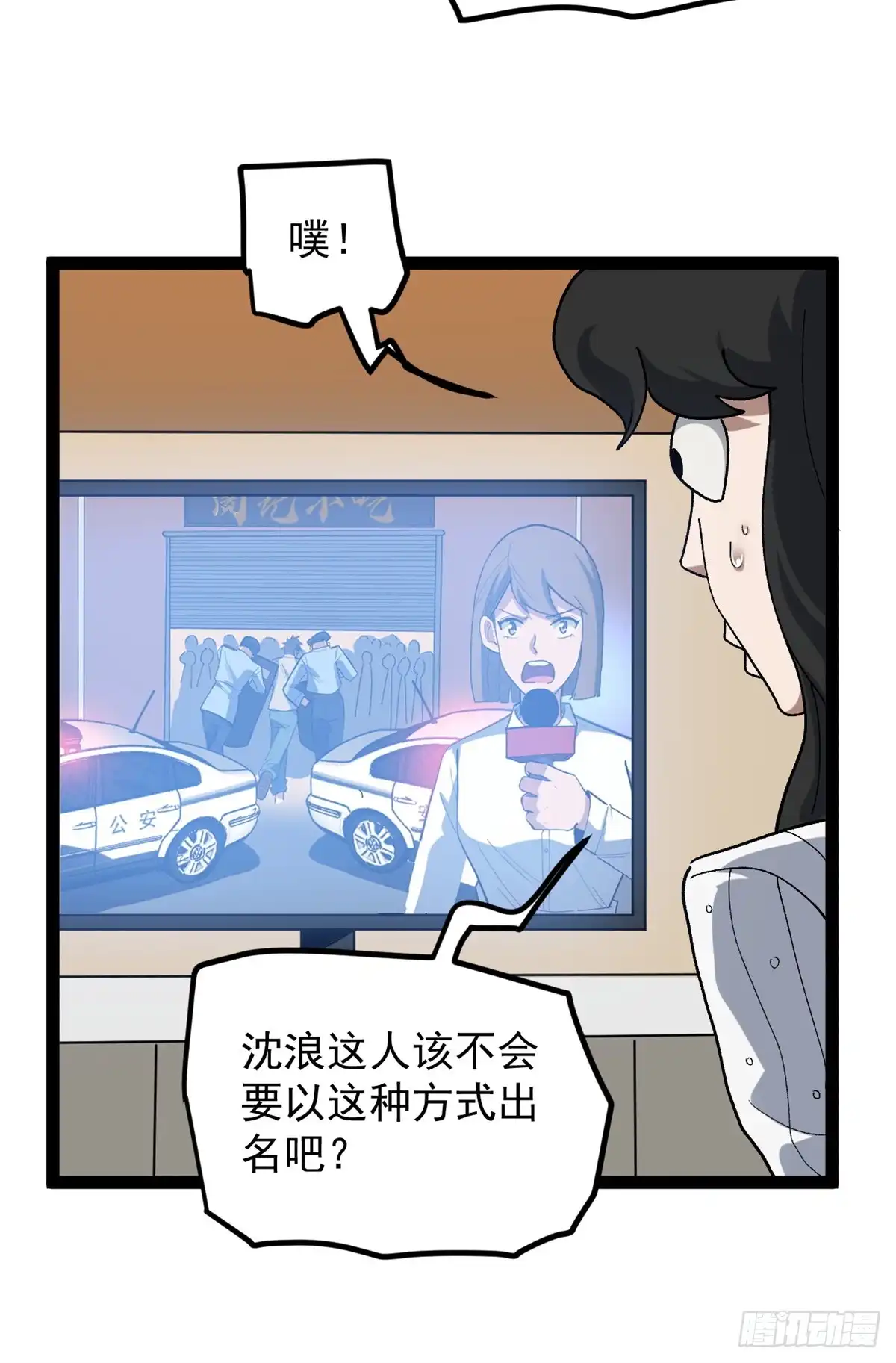 第68页