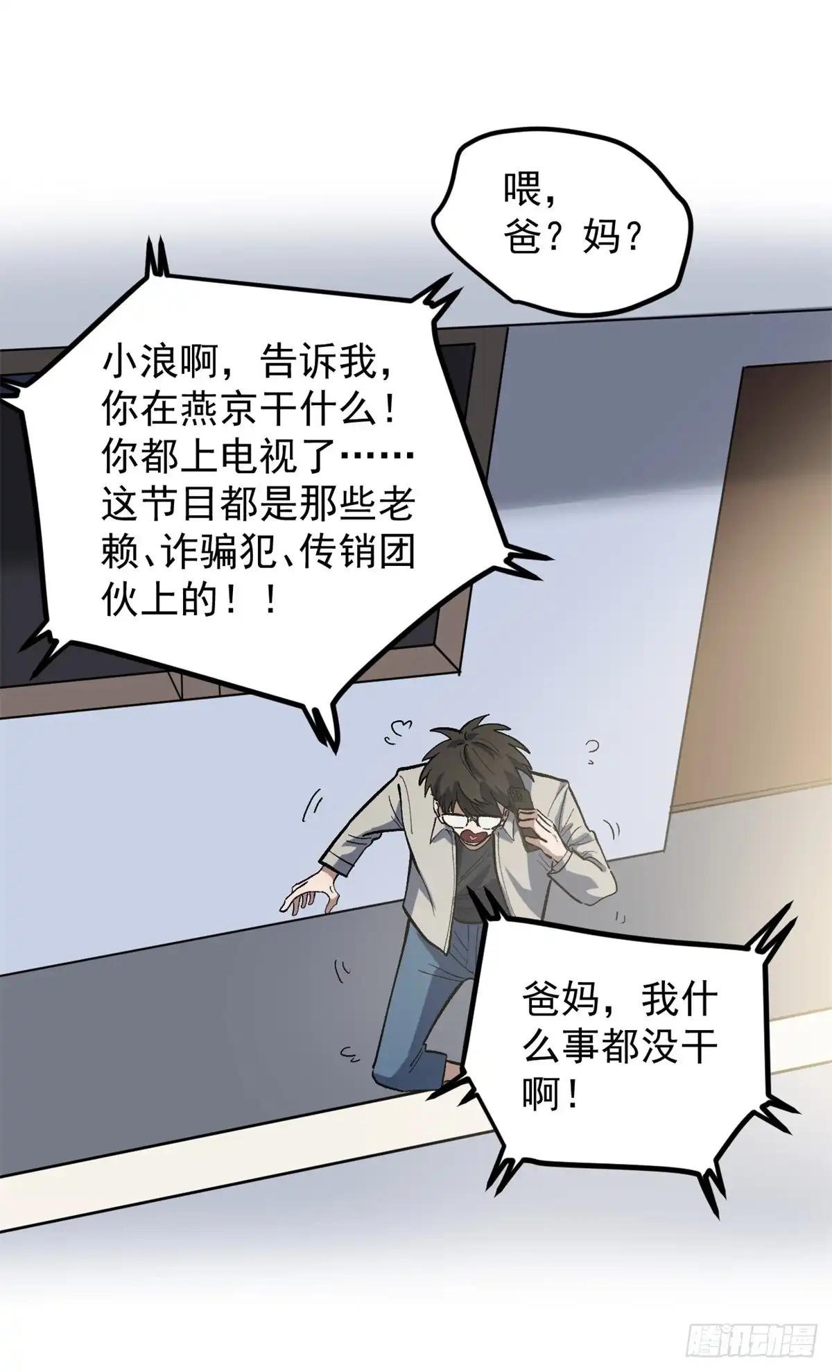 第89页