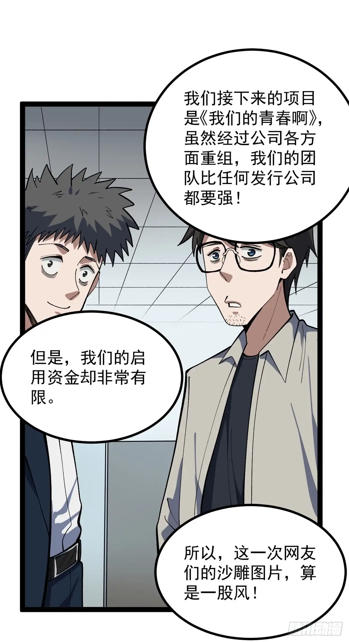 第113页