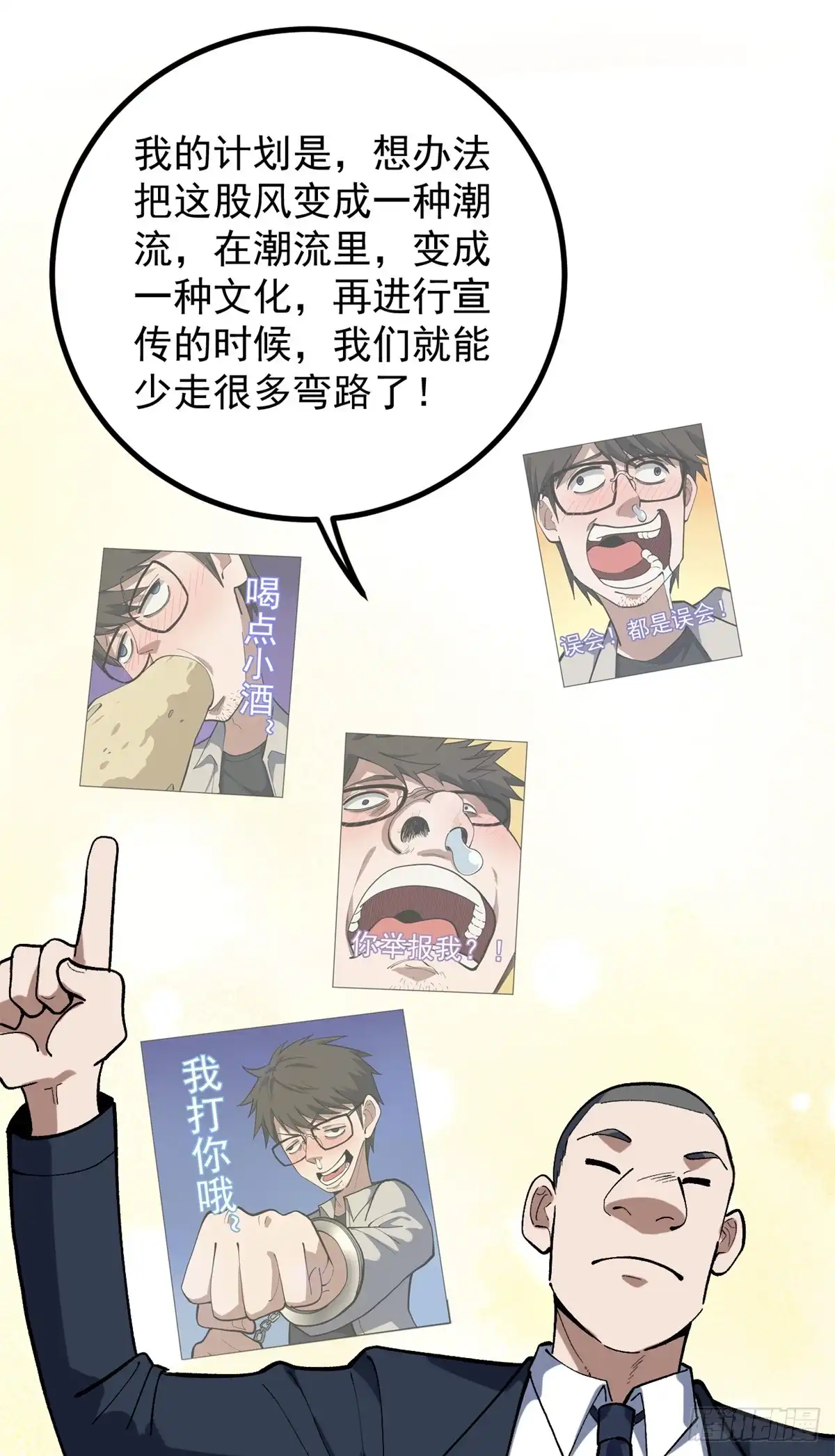 第116页