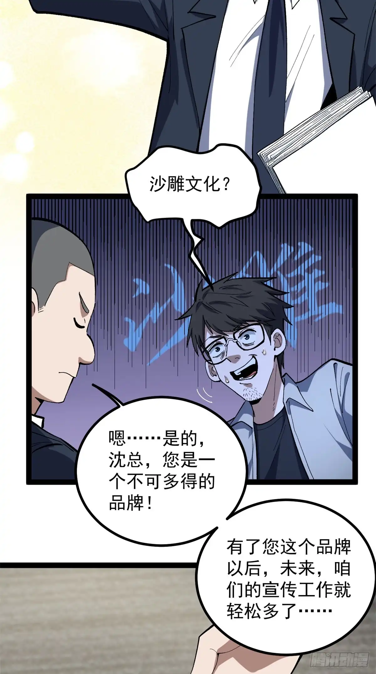 第119页