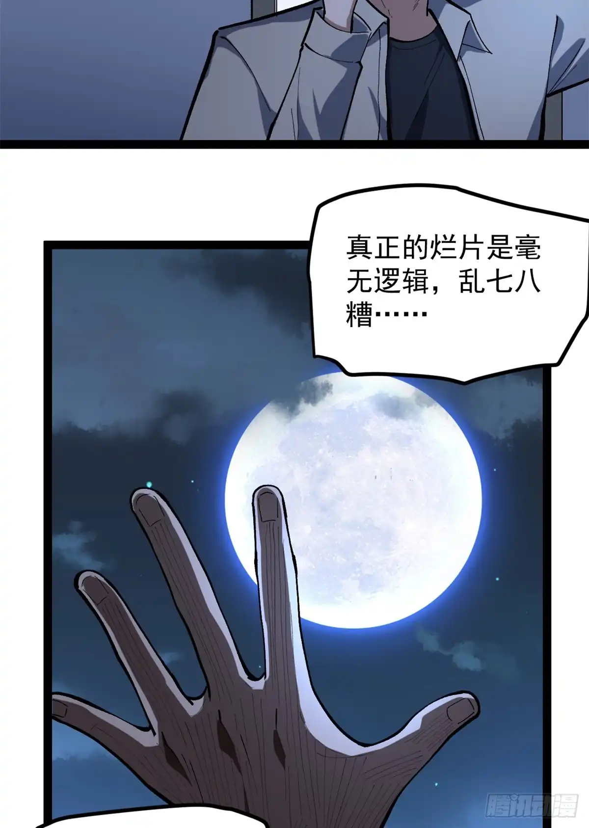 第74页
