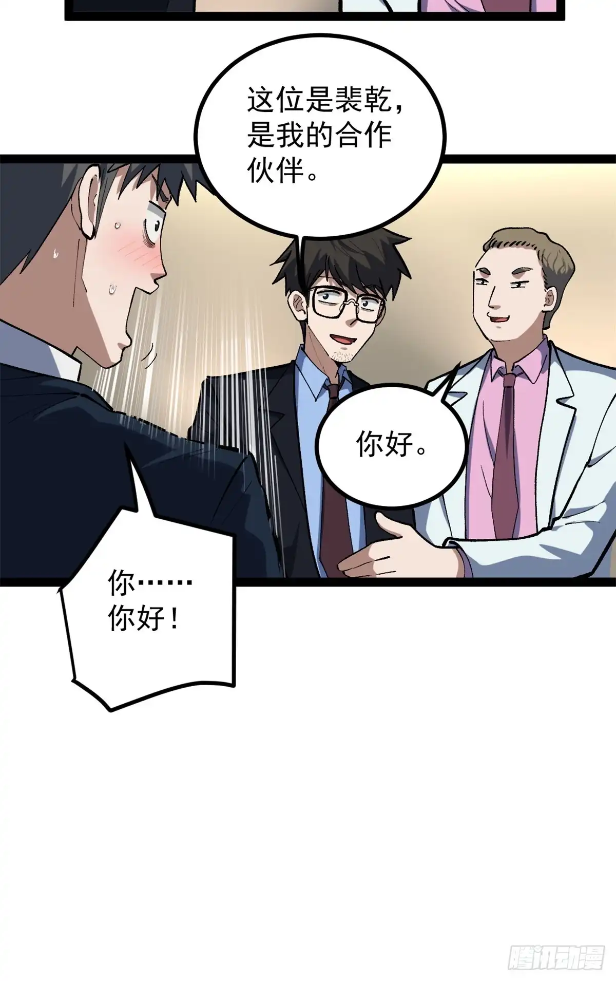 第65页