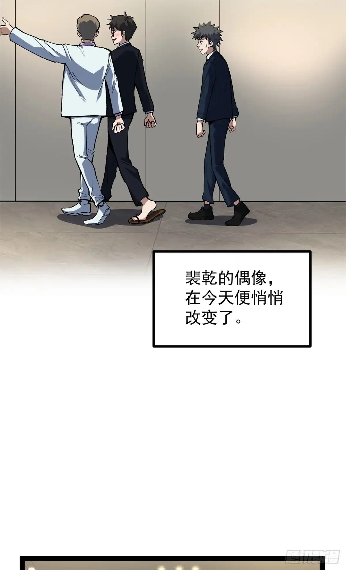 第74页