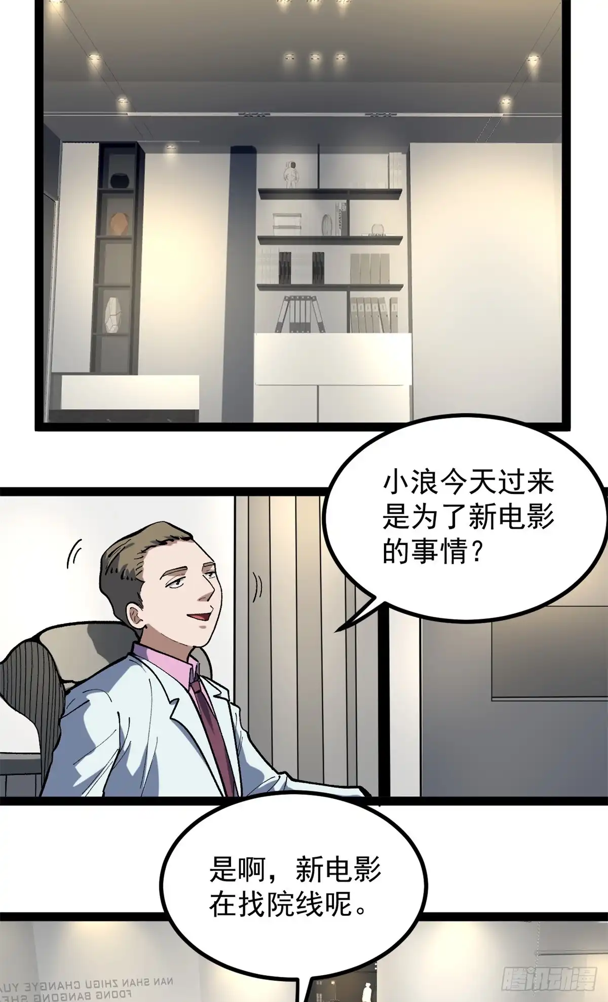 第77页
